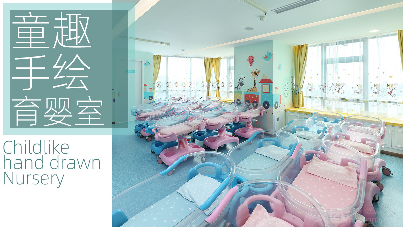 华美国际月子会所